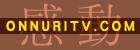 Onnuri TV ´ͳ TV